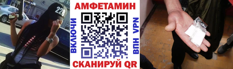 Amphetamine 98%  как найти   Камышлов 