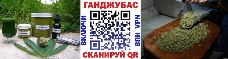 Еда ТГК конопля купить сайты Камышлов