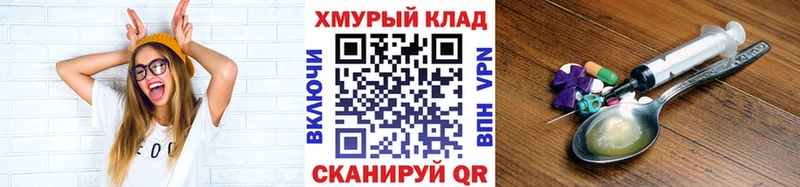 Героин гречка  Камышлов 