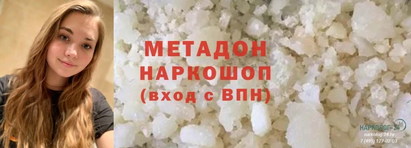 гашишное масло Армянск