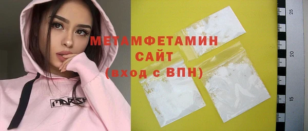 mdpv Аркадак