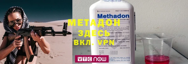 гашишное масло Армянск