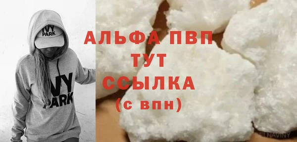мескалин Протвино