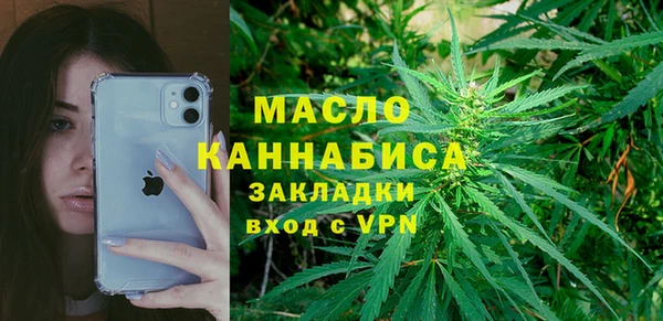 гашишное масло Армянск