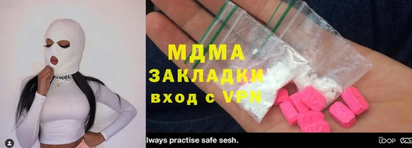 MDMA Приозерск