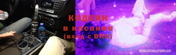 гашишное масло Армянск