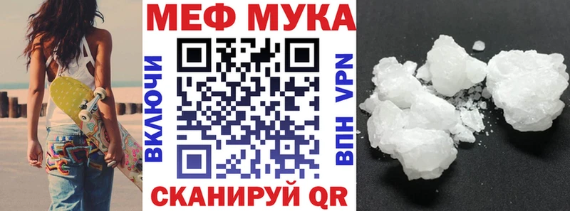 Меф VHQ  Камышлов 