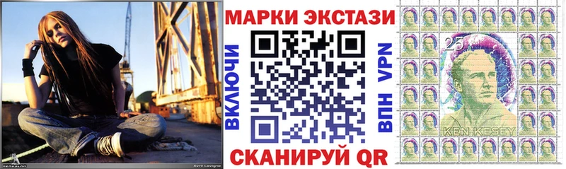 Марки NBOMe 1,8мг где найти наркотики гидра зеркало Камышлов