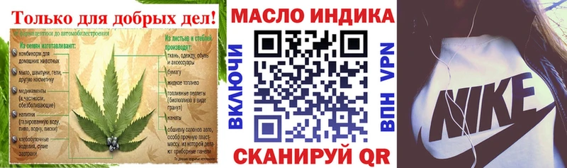 Дистиллят ТГК вейп  кракен маркетплейс  Камышлов 